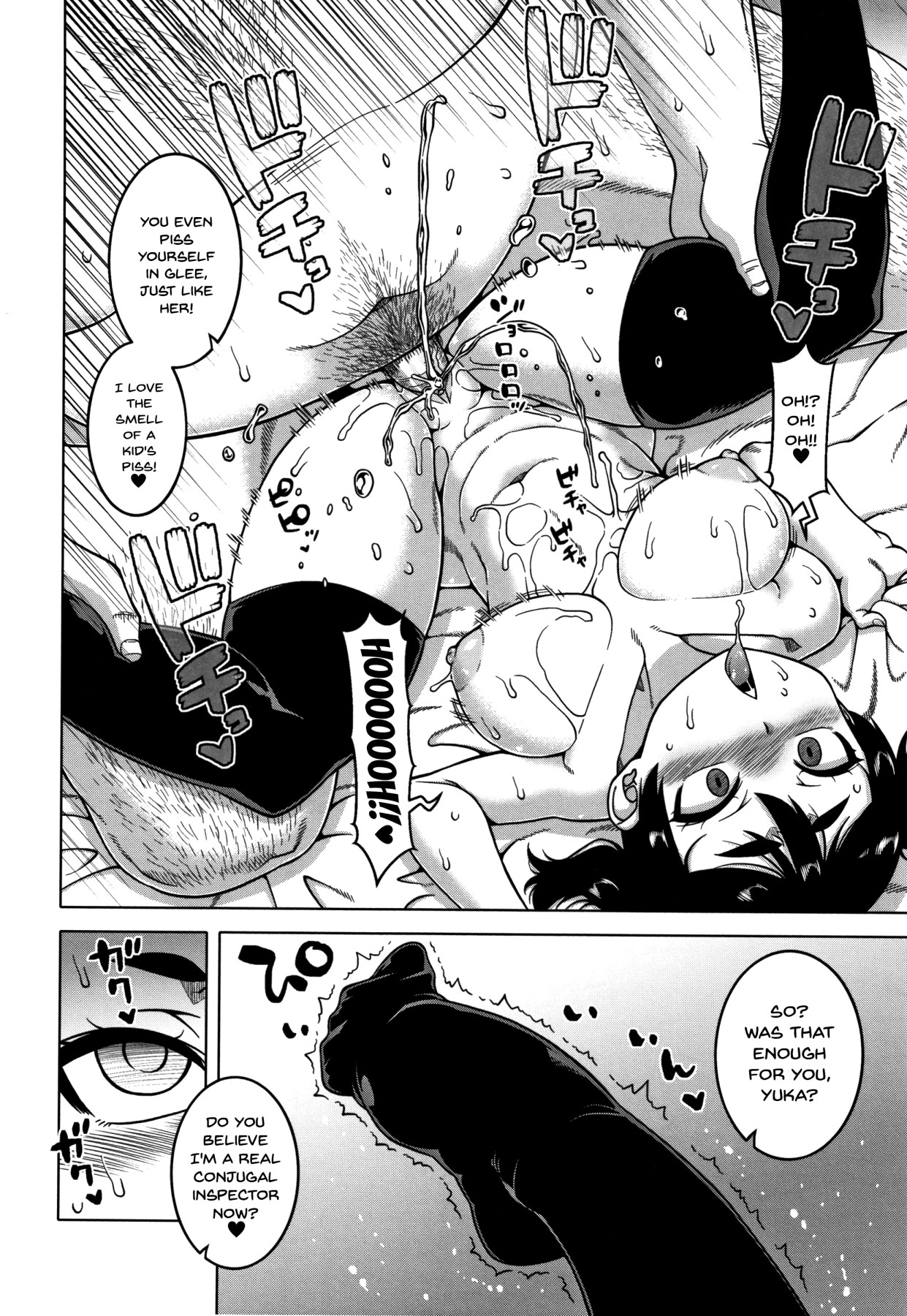 Hentai Manga Comic-Hypno Couple Relations Examination-Read-103